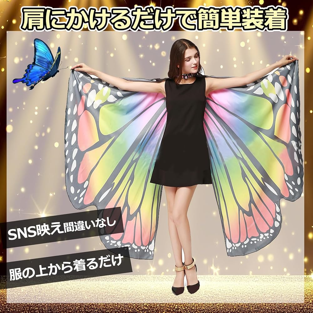 蝶々柄　浴衣　コスプレ　ハロウィン 篠崎こころちゃん着用》[New] コスプレ ハロウィン 和風